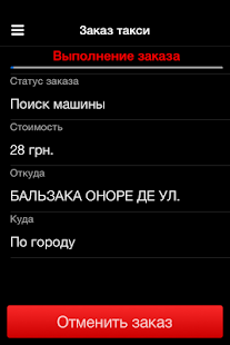 How to download taxi kiev lex lastet apk for pc