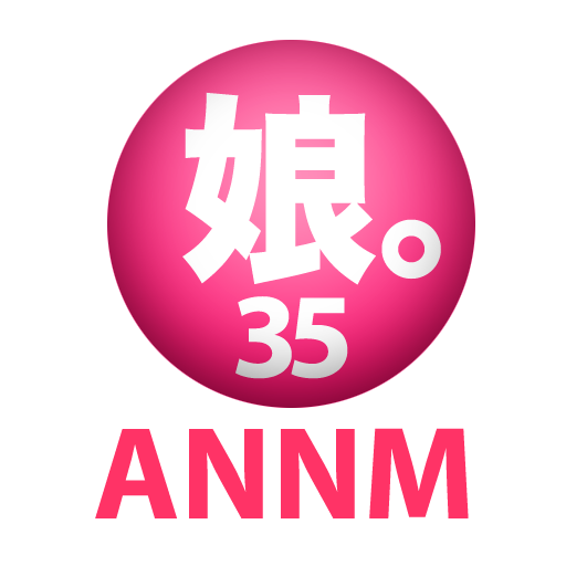 モーニング娘。のオールナイトニッポンモバイル第35回 LOGO-APP點子