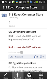 Lastest SIS Computer Store APK for PC
