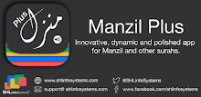manzil plus APK