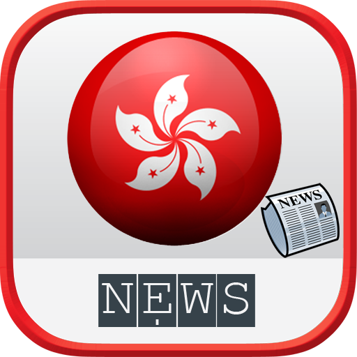 Hong Kong News 新聞 App LOGO-APP開箱王