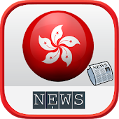 Hong Kong News