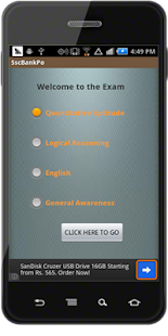Competitive Exams Tests