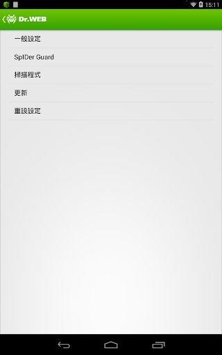 【免費工具App】Dr.Web v.9 Anti-virus Light-APP點子