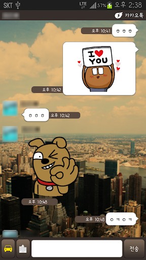 免費下載生活APP|KakaoTalk主題，美國紐約城市風景主題 app開箱文|APP開箱王