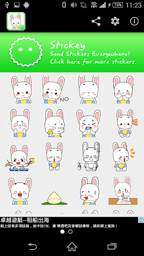 免費下載工具APP|Stickey Rabbit Baby app開箱文|APP開箱王