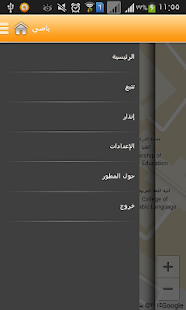 Lastest Mawhiba Bus APK for Android