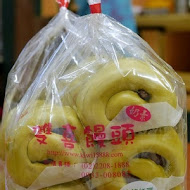 雙喜饅頭