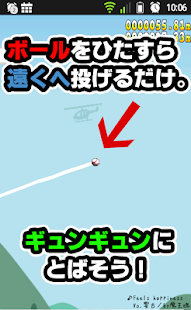 Free Download Super Long Throw APK