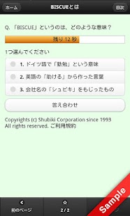Critical Thinking 3 JA Screenshots 2