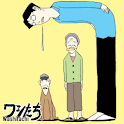 Washi tachi Free comic logo
