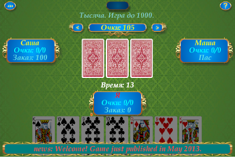 3,7,Ace-Card Games Collection Screenshots 4