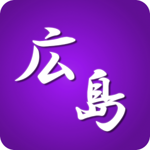 スマートJ for サンフレッチェ広島.apk 1.0.2