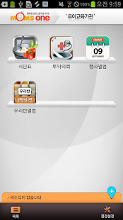 Download 맘스원 APK