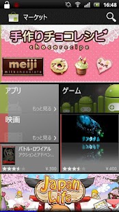 How to download ﾚﾊﾞｧ lastet apk for pc