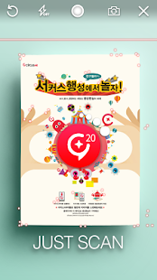 Download circusAR(Augmented Reality) APK