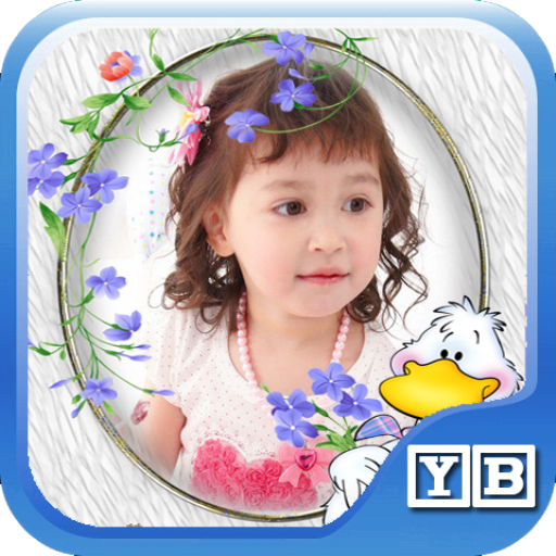 iLove! Baby Photo Frames HD LOGO-APP點子