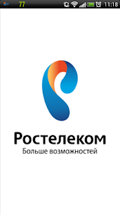 How to install Ростелеком: Мобильные контакты 1.2 unlimited apk for bluestacks