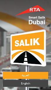 How to get Smart Salik 2.0.3 apk for laptop