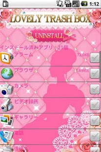 LOVELY TRASH BOX Screenshots 0