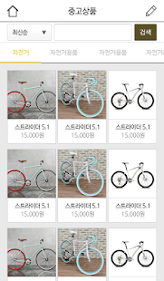 How to download 타자요 - 자전거,오토바이. lastet apk for laptop