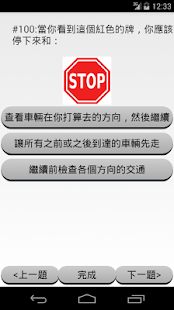 How to download CA DMV Chinese 1.56 unlimited apk for laptop