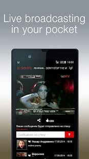 Europa Plus TV - Music, video Screenshots 18
