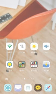 Free 새 학기 - 카카오홈 테마 APK for Android
