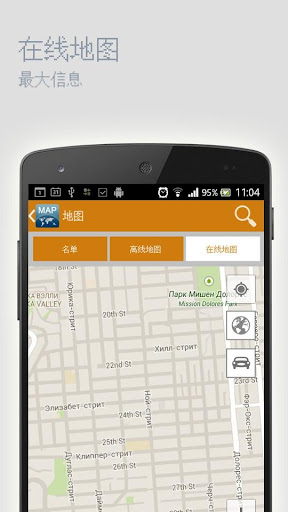 免費下載旅遊APP|利佩茨克离线地图 app開箱文|APP開箱王