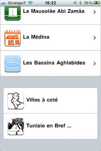 Kairouan TUNISIE Screenshots 1