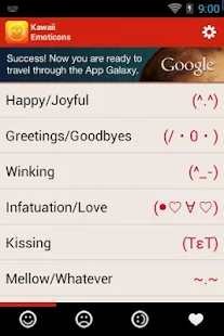 Kawaii Emoticons - screenshot thumbnail