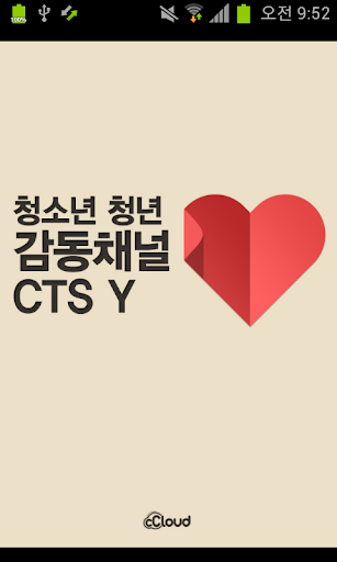 CTSY