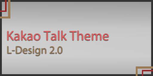 L - Design 2.0 for KAKAO