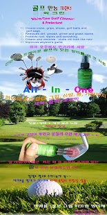 Free 골프 메니아 [Golf Mania] APK for Android