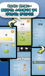 免費下載教育APP|New HSK Basic pro app開箱文|APP開箱王