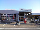 富塚郵便局