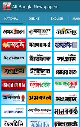 All Bangla Newspapers