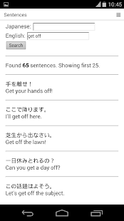 Free Download Japanese-English Dictionary APK for Android