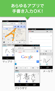 mazec3 (jp) -Handwriting - screenshot thumbnail