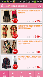 How to mod 非常勸敗 每日淘寶好康 1.0.4 mod apk for bluestacks