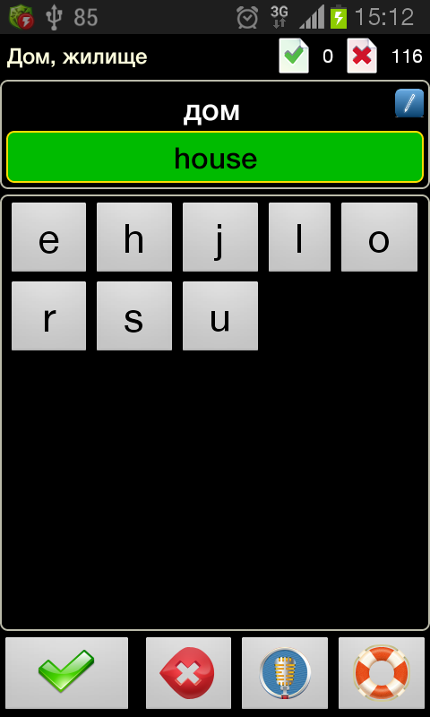 Английский язык - полиглот. Screen 3