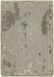 Prentenboek over gewillige vrouwen - deel drie