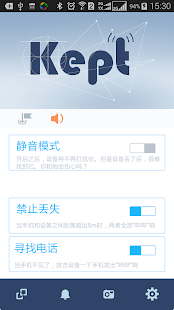 Free Kept APK