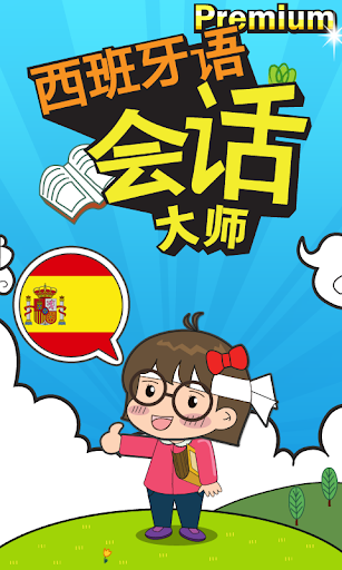 贪吃怪兽OmNomster|免費玩休閒App-阿達玩APP