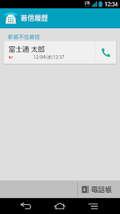 How to install シンプルホーム for 富士通(docomo版) Varies with device apk for bluestacks