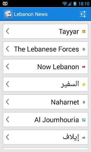 Lebanon News