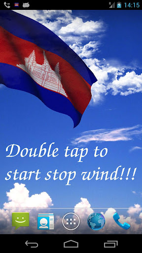 3D Cambodia Flag LWP +