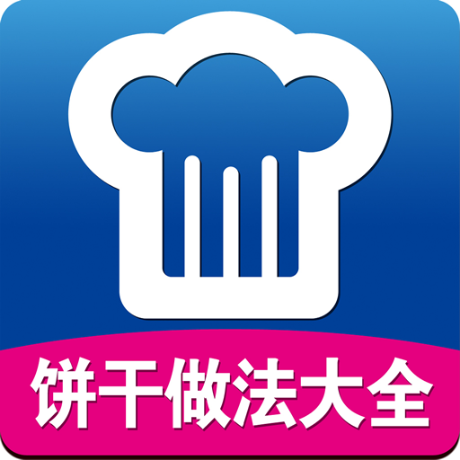 馒头做法大全 LOGO-APP點子