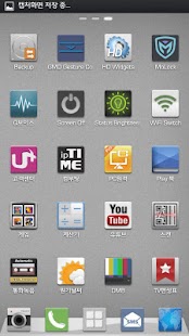 How to mod Quadrangle Go Adw Apex Theme lastet apk for laptop