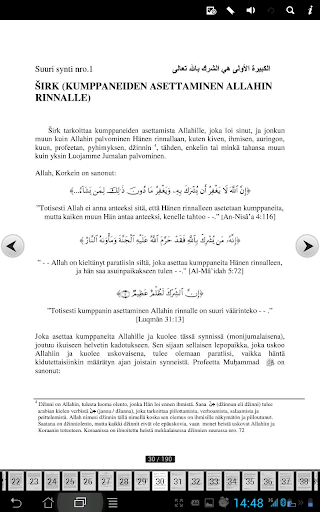 【免費書籍App】Suuret synnit Kitâb al-Kabâ'ir-APP點子